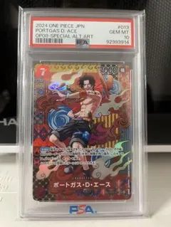 2026年最新】エース OP02-013の人気アイテム - メルカリ