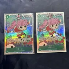 ワンピースカード ペローナ SR OP12-034