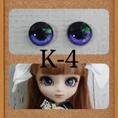 あさみ様 リクエスト 2点 まとめ商品