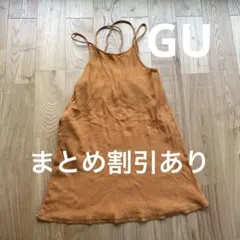 オレンジ　ワンピース