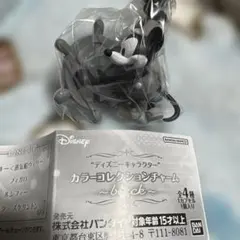 ミッキーマウス カラ―コレクションチャーム