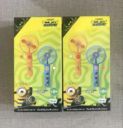 ミニオンズ　プレミアムハンディファン　ナムコ限定　二種セット　青　オレンジのサムネイル