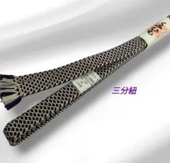 NecöR様 リクエスト 2点 まとめ商品