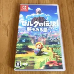 【即購入OK】ゼルダの伝説 夢をみる島 Nintendo Switch