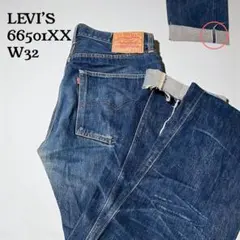【USA製、90S】LEVI’S 〈66501〉XXデニムパンツ　ダブルネーム