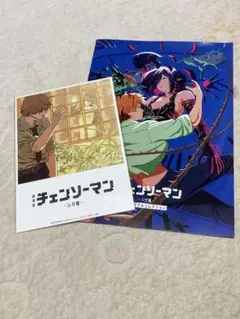 劇場版　チェンソーマン　レゼ編　入場者特典　第8弾　新品未開封品　オマケ付き