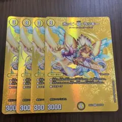 2026年最新】ポッピ冠ラッキーの人気アイテム - メルカリ