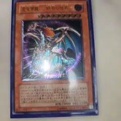 2025年最新】レアリティ：ホログラフィックレア 遊戯王OCG デュエル