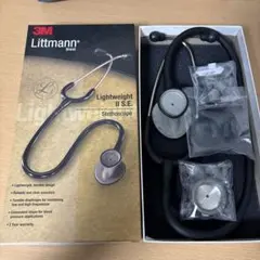 みゃあちゃん様専用Littmann Lightweight II 聴診器