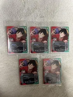 【新品未開封】ワンピース　一番くじ　モンキー・D・ルフィ　プロモカード5枚セット