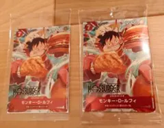 ワンピースカードゲーム 2枚　モンキー・D・ルフィ　モスバーガー コラボ