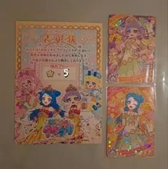 アイプリコンテスト　エターナルアニマルビビアンチィフローラ　店頭大会　ビビ　チィ