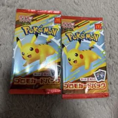 2025年最新】プロモパック 未開封の人気アイテム - メルカリ