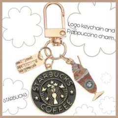 【即購入可】スターバックスロゴチャーム