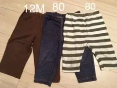 80サイズ　レギンス パンツ3つセット