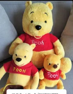 くまのプーさんぬいぐるみ３点セット