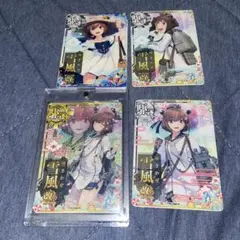 Item thumbnail for item ad52f389-ad9f-4ca7-a1c1-01bc26326a08