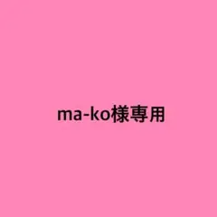 【新品】ファーストトイ　羊ぬいぐるみ【13】
