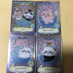 ちいかわウエハースラッキーカードコレクション2 モモンガ　古本屋