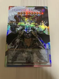 【アジア】カオス・アンヘル－混沌の双翼－ プリズマ オーバーフレーム アジア版 カオス•アンヘル -混沌の双翼- オーバーフレーム プリシク アジア版