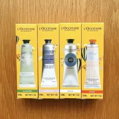 L'Occitane ハンドクリーム4本セット 30ml