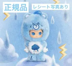 POPMART Zsiga Carebears ケアベア Grumpy Bear