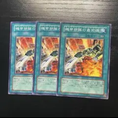 機甲部隊の最前線　マシンナーズフロントライン