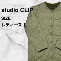 【お値下げ】studio CLIP スタジオクリップ キルティングジャケット L
