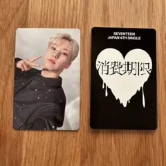 チーズモモ様 リクエスト 2点 まとめ商品