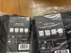 新品 未使用　ゼロステージ　トリコットパーカー　トリコットジョガー　ブラック　M