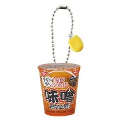 日清カップヌードル ミニチュアチャーム 味噌