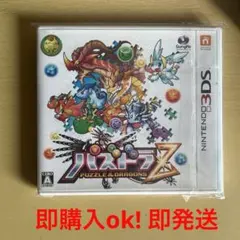 任天堂3DS パズドラZ