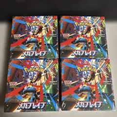 4BOXセット メガブレイブ 新品未開封 ボックスシュリンク付き - メルカリ