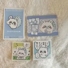 ちいかわ モモンガ　カード ステッカー セット
