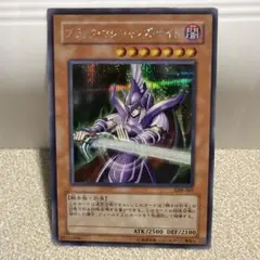 2026年最新】ブラック マジシャンズ ナイトの人気アイテム - メルカリ