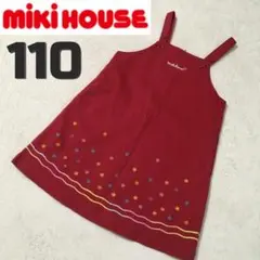 ミキハウス　キッズ　110　ジャンパースカート　ワンピース　肩紐　お花柄　レトロ