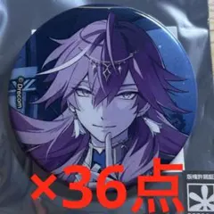 あくあや　悪魔王子と操り人形　メーレ　缶バッジ　36点セット