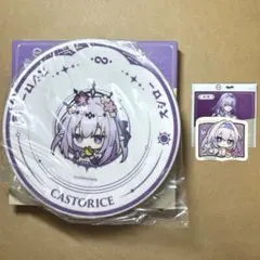 スシロー スタレコラボ キャストリス すし皿 ステッカー