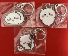 ちいかわ アクリルキーホルダー 3個セット