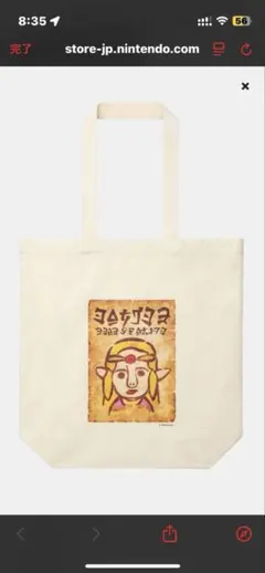 Item thumbnail for item 524aa852-0c52-4ef1-ba79-95ad943b9498