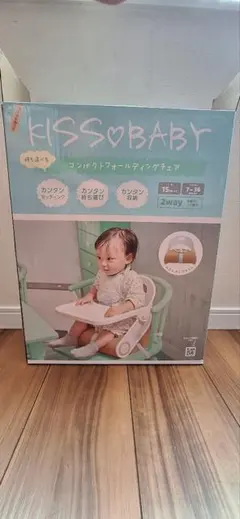 コンパクト　ベビーチェアのサムネイル