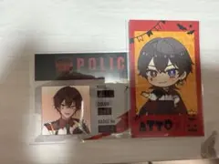 あっとくんカード
