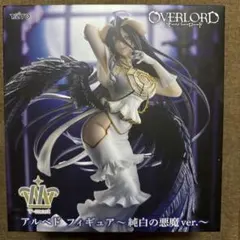 T-mostアルベド フィギュア　純白の悪魔