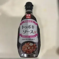 新品　万能♪トッポギソースのサムネイル