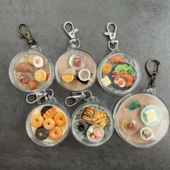 ミニチュアフードを詰め込んだキーホルダーセット4点