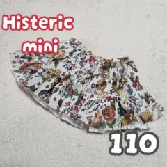 美品＊Histeric mini＊ミニちゃん総柄チュールミニスカート/110