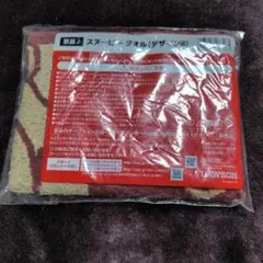 Item thumbnail for item 18a25733-a4ca-47b7-8bc6-2a8686773026