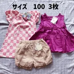 2026年最新】まとめ売り 女の子の人気アイテム - メルカリ