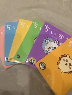 ちいかわ なんか小さくてかわいいやつ 1-6巻セット