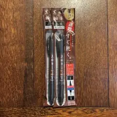 おふじ様 リクエスト 2点 まとめ商品